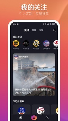 N視頻截圖