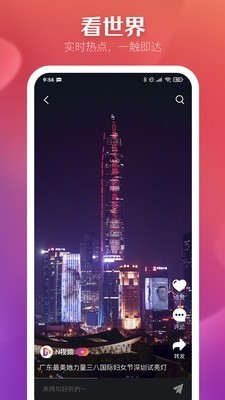 N視頻截圖