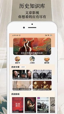 曹漢短視頻截圖