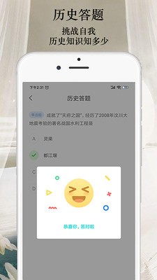 曹漢短視頻截圖