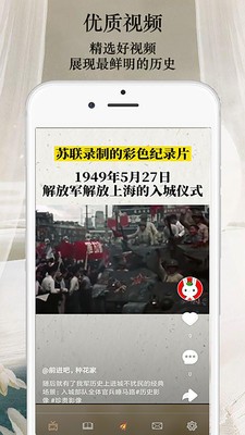 曹漢短視頻截圖