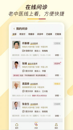 天大館