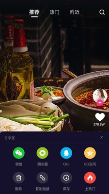 我去播截圖