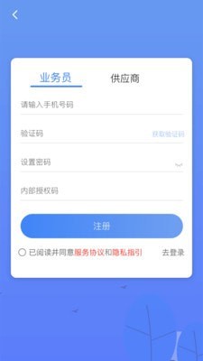 中佳物險截圖