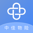 中佳物險(xiǎn)