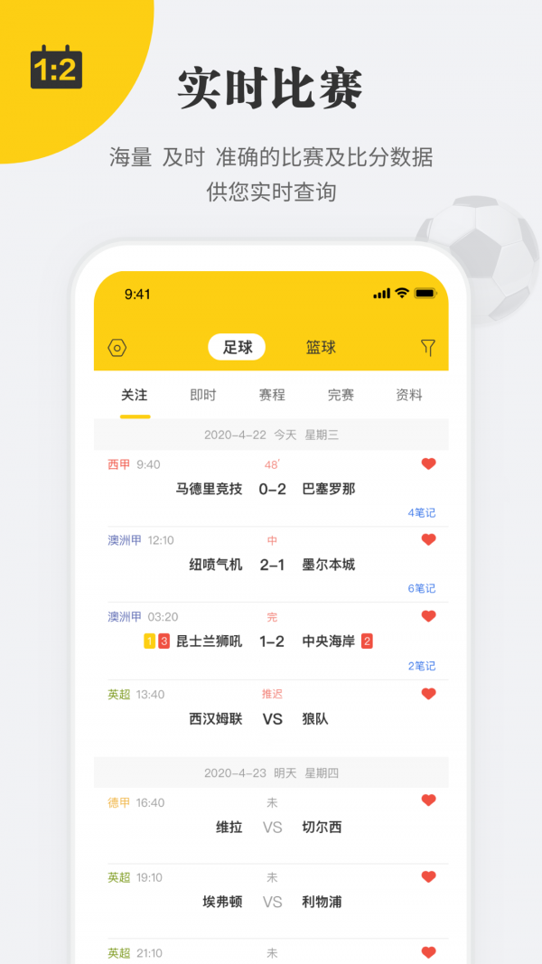 狀元體育截圖