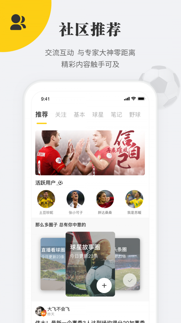 狀元體育截圖