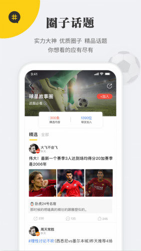 狀元體育