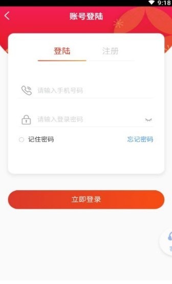 又實(shí)惠截圖