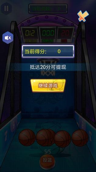 抖音一起投籃吧截圖