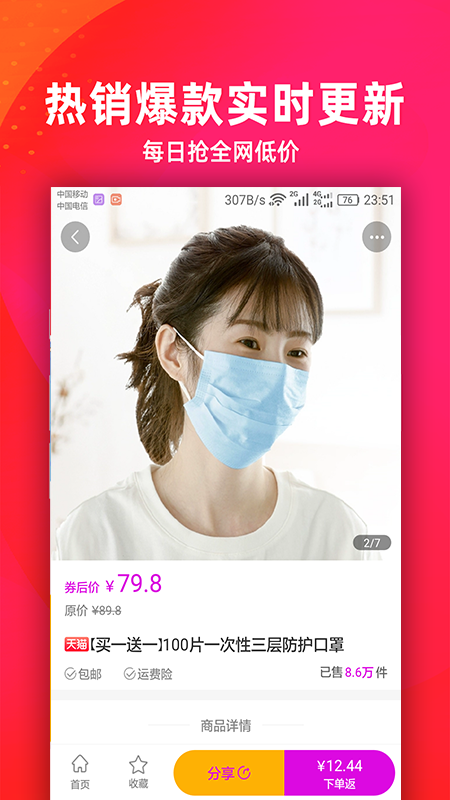 哈哈狗截圖