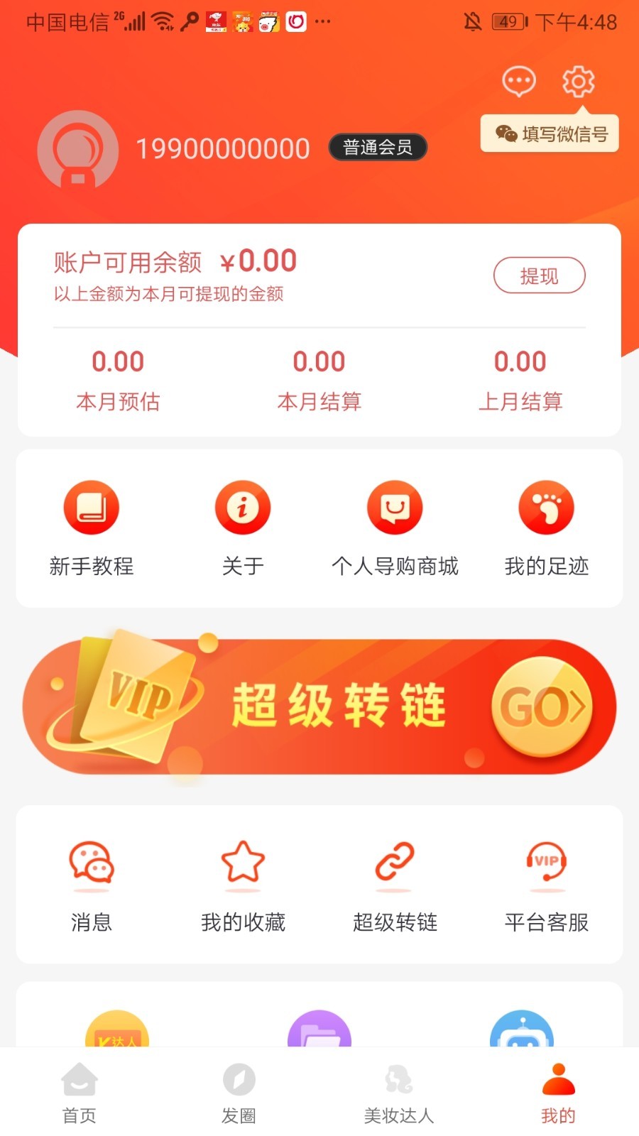 省佳佳截圖
