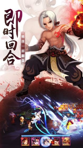 青丘記截圖