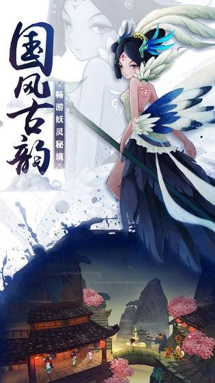 青丘記截圖