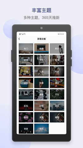 小英雄高清動態(tài)壁紙截圖