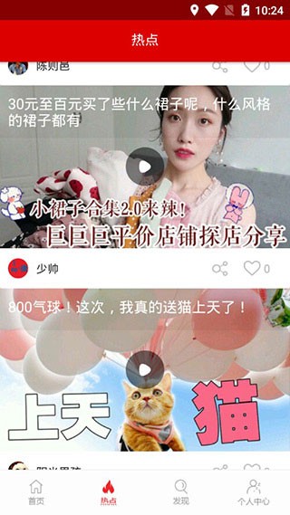 咪咕影院app截圖
