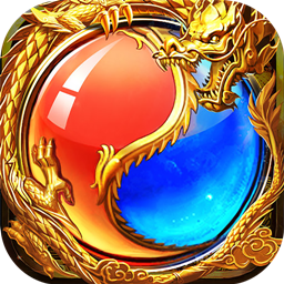 旺旺180火龙传奇