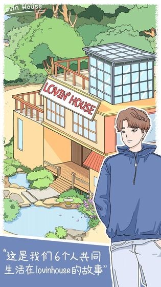 落櫻小屋截圖