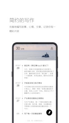 簡記事截圖