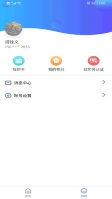 智初小達截圖