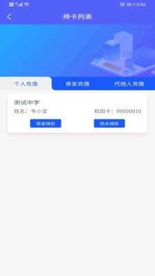 智初小達截圖