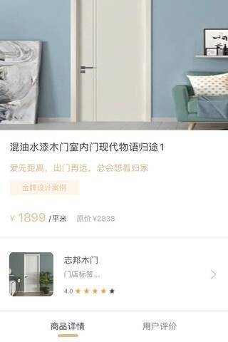 喊工截圖