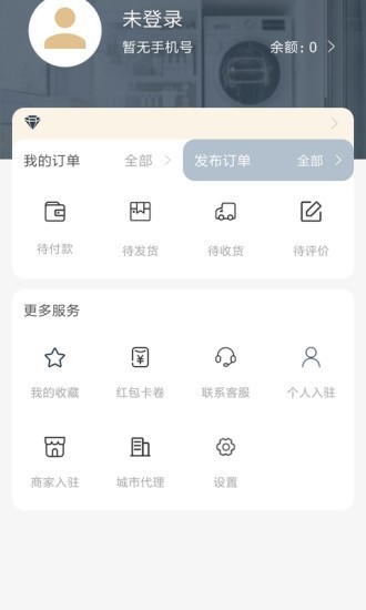 喊工截圖