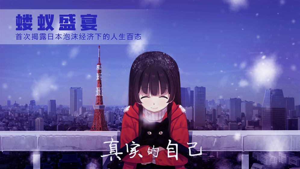 可愛的圣誕禮物泡沫冬景截圖
