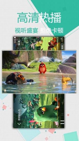 小米視頻軟件截圖