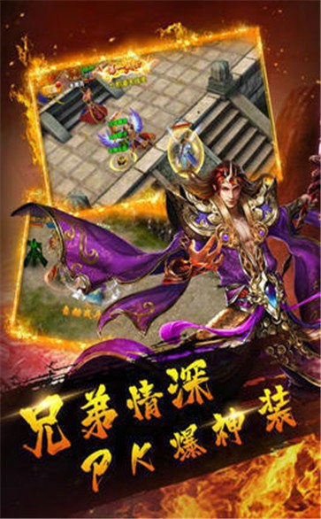 176黄金赤月复古传奇截图