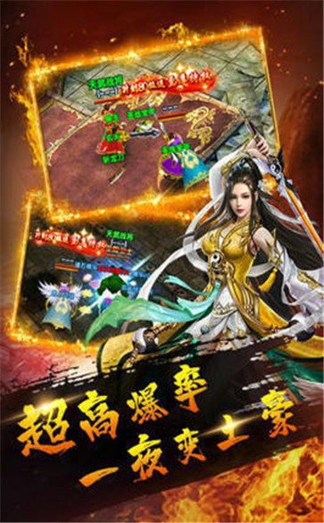 176黄金赤月复古传奇截图