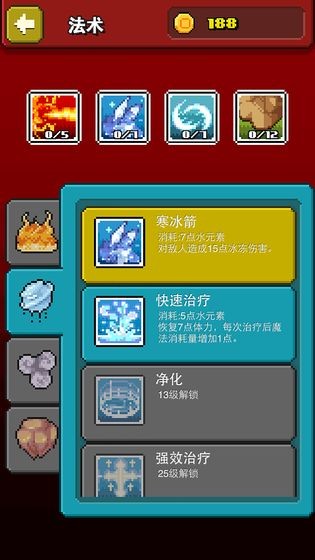 巫師物語測(cè)試版截圖