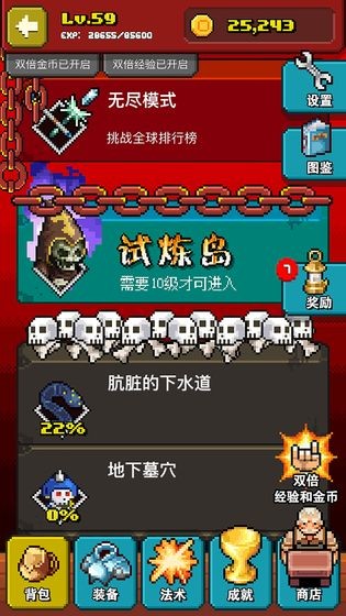 巫師物語測(cè)試版截圖