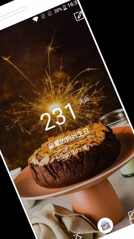 計時光截圖