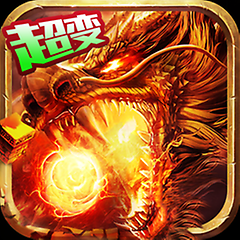 打金服传奇赚钱