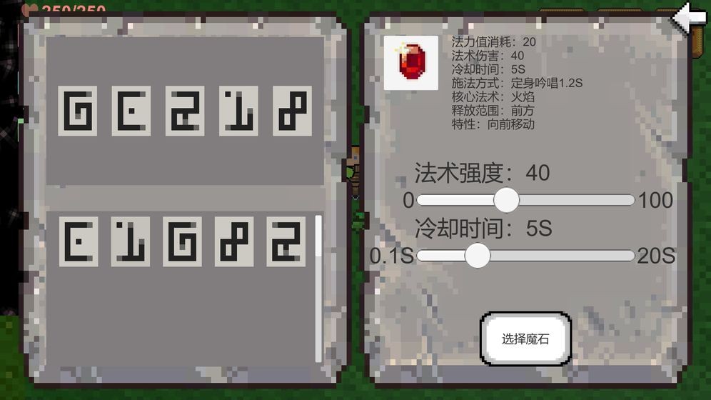 創(chuàng)世神手機(jī)版截圖