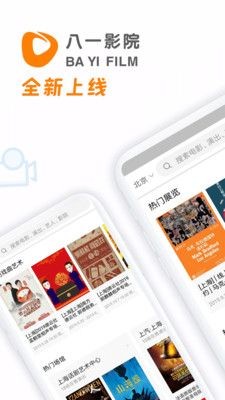 爱电影视下载截图2