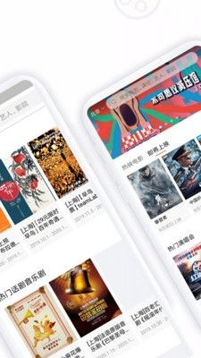 爱电影视下载截图1