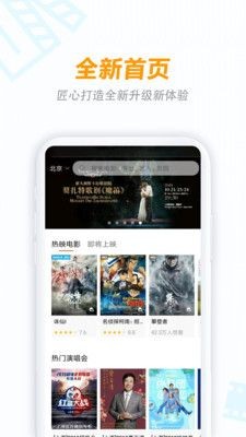 爱电影视下载截图3