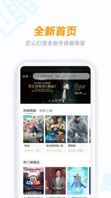 爱电影视下载