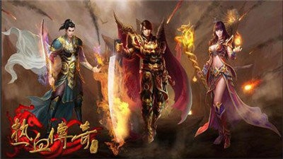 150盛大热血传奇截图