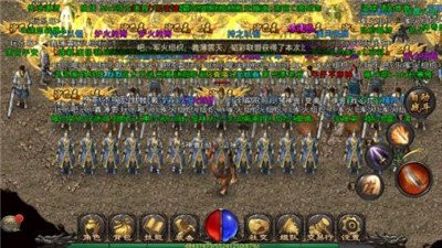 150盛大热血传奇截图