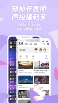 克拉漫播截圖