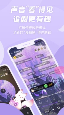 克拉漫播截圖