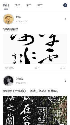 墨嵐教育