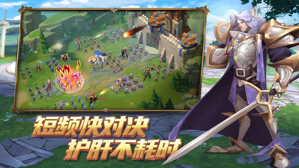拔劍稱王手游截圖