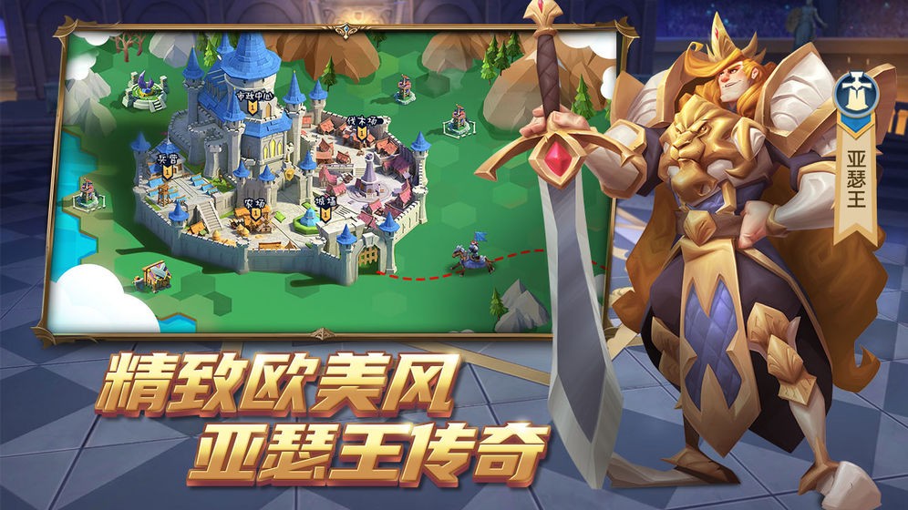 拔劍稱王手游截圖