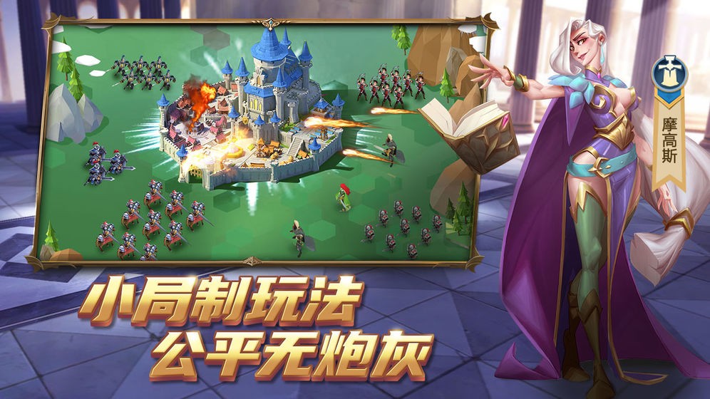 拔劍稱王手游截圖