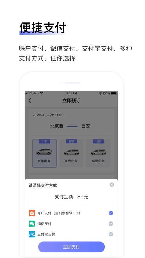 漢唐旅行截圖