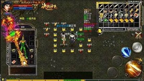 決戰(zhàn)沙邑